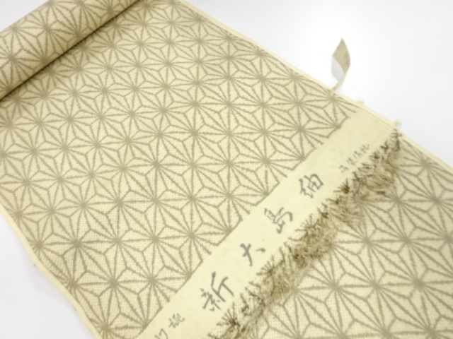 JAPANESE KIMONO / ANTIQUE BOLT FOR KIMONO / SILK / TSUMUGI